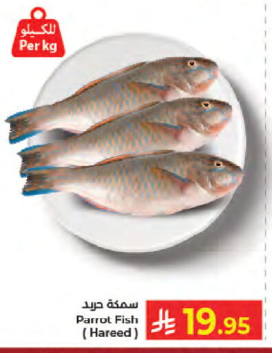 available at Kabayan Hypermarket in KSA, Saudi Arabia, Saudi - Jeddah