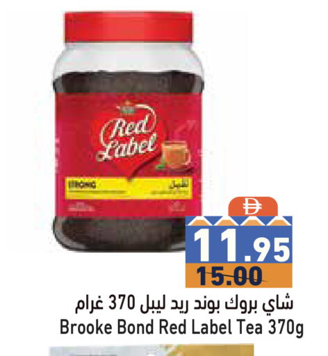 available at Aswaq Ramez in UAE - Sharjah / Ajman