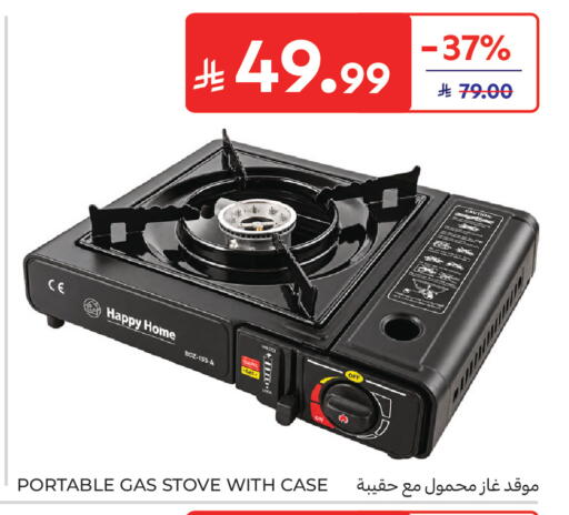 available at Carrefour in KSA, Saudi Arabia, Saudi - Sakaka