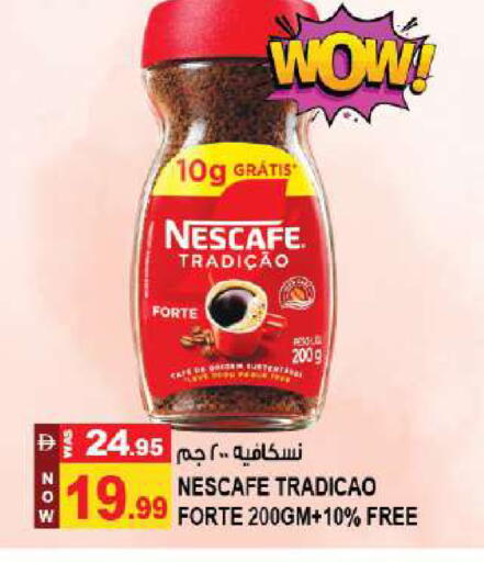 available at Hashim Hypermarket in UAE - Sharjah / Ajman