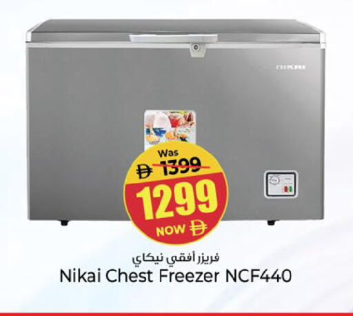 available at Kenz Hypermarket in UAE - Sharjah / Ajman