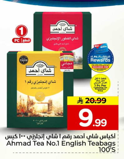 available at Hyper Al Wafa in KSA, Saudi Arabia, Saudi - Riyadh