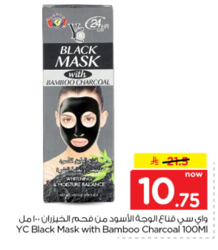 available at Nesto in KSA, Saudi Arabia, Saudi - Riyadh