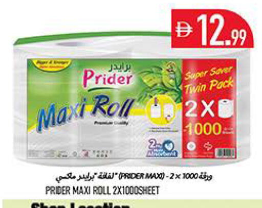 available at Rawabi Market Ajman in UAE - Sharjah / Ajman
