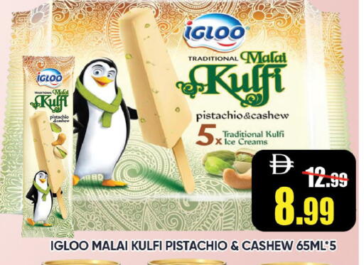 available at Leptis Hypermarket  in UAE - Ras al Khaimah