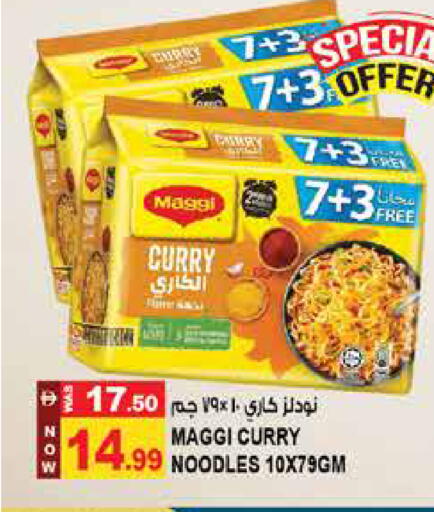 available at Hashim Hypermarket in UAE - Sharjah / Ajman