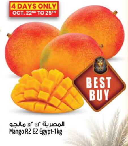 Mango from Egypt available at Safari Hypermarket in UAE - Sharjah / Ajman