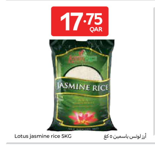 available at Carrefour in Qatar - Al-Shahaniya