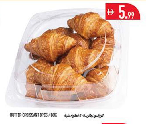 available at Rawabi Market Ajman in UAE - Sharjah / Ajman