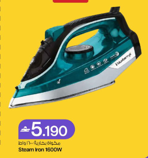 available at MARK & SAVE in Oman - Muscat