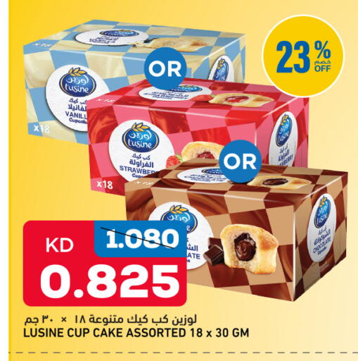 available at Oncost in Kuwait - Ahmadi Governorate