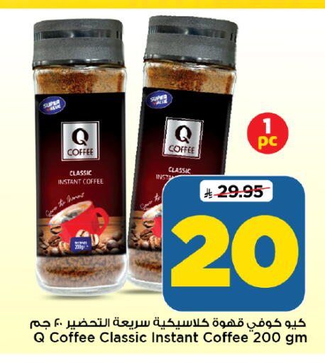 متوفر لدى مارك & سيف في مملكة العربية السعودية, السعودية, سعودية - الرياض