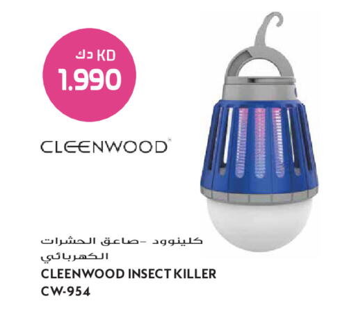 available at Grand Hyper in Kuwait - Jahra Governorate