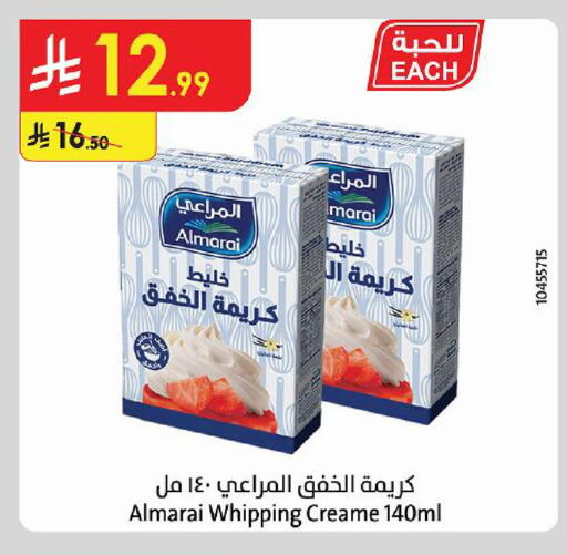 متوفر لدى الدانوب في مملكة العربية السعودية, السعودية, سعودية - الجبيل‎