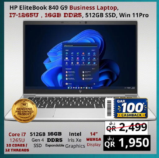 available at Prestige Computers in Qatar - Al-Shahaniya