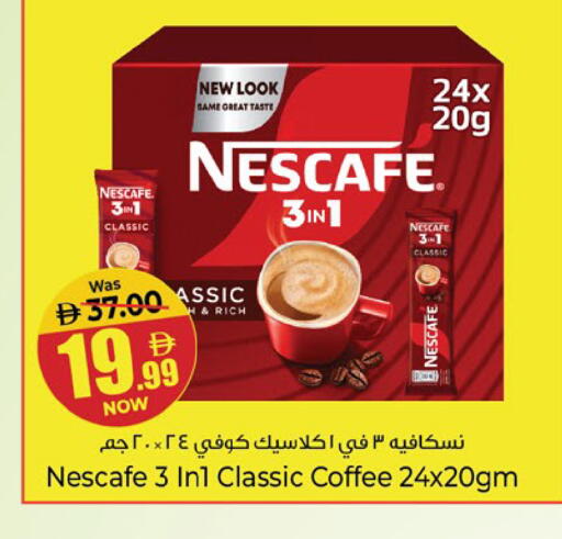 available at Kenz Hypermarket in UAE - Sharjah / Ajman