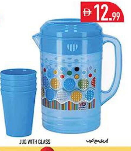available at Rawabi Market Ajman in UAE - Sharjah / Ajman