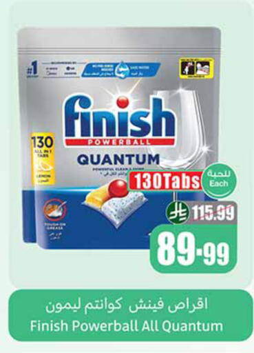 available at Othaim Markets in KSA, Saudi Arabia, Saudi - Buraidah