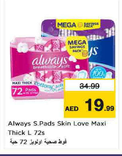 available at Nesto Hypermarket in UAE - Sharjah / Ajman