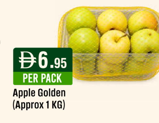 Apple available at West Zone Supermarket in UAE - Abu Dhabi