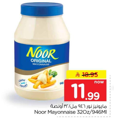 available at Hyper Al Wafa in KSA, Saudi Arabia, Saudi - Jeddah