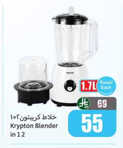 available at Othaim Markets in KSA, Saudi Arabia, Saudi - Qatif