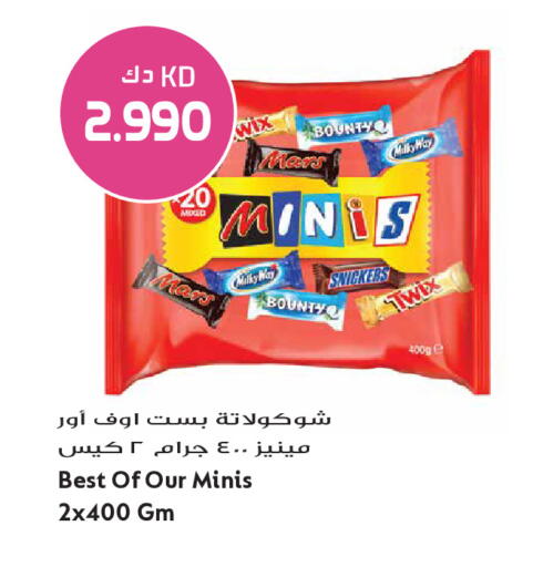 available at Grand Hyper in Kuwait - Ahmadi Governorate