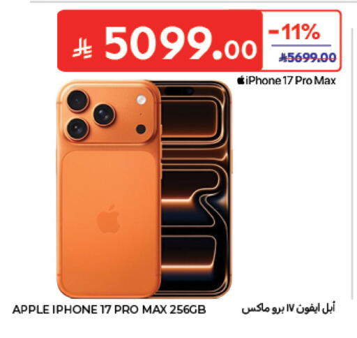 Apple available at Carrefour in KSA, Saudi Arabia, Saudi - Riyadh
