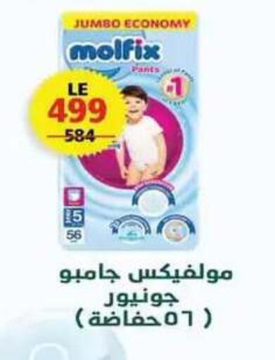 available at  Zahran Market in Egypt - Cairo