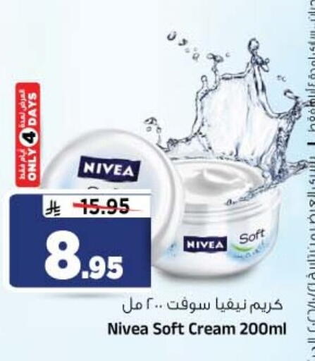 available at Al Madina Hypermarket in KSA, Saudi Arabia, Saudi - Riyadh
