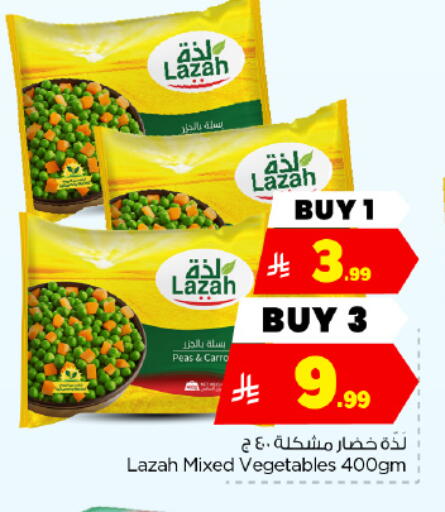 Peas متوفر لدى هايبر الوفاء في مملكة العربية السعودية, السعودية, سعودية - المنطقة الشرقية