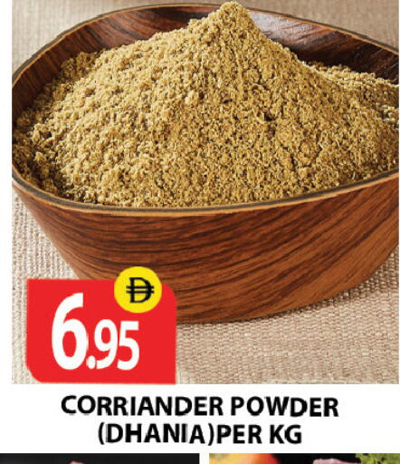 available at Zain Mart Supermarket in UAE - Ras al Khaimah