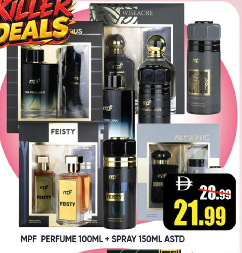 available at Leptis Hypermarket  in UAE - Ras al Khaimah