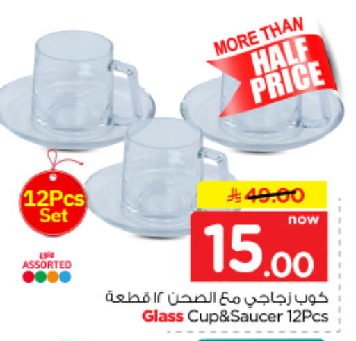 available at Nesto in KSA, Saudi Arabia, Saudi - Al Majmaah