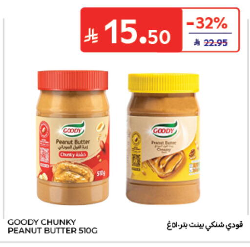 available at Carrefour in KSA, Saudi Arabia, Saudi - Sakaka