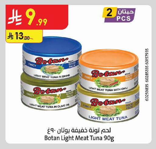 available at Danube in KSA, Saudi Arabia, Saudi - Buraidah