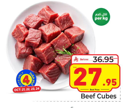 available at Makkah Hypermarket in KSA, Saudi Arabia, Saudi - Jeddah