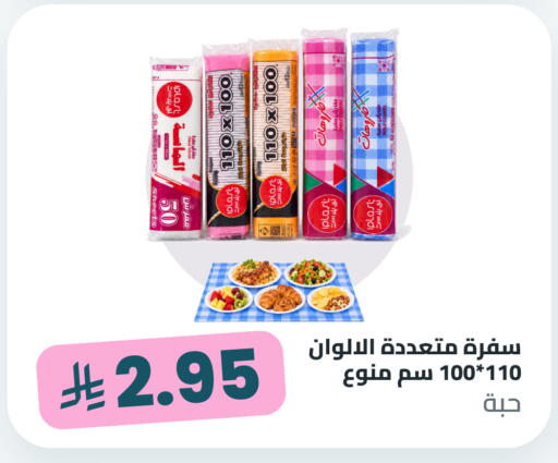 available at Tmoon Dammam in KSA, Saudi Arabia, Saudi - Dammam