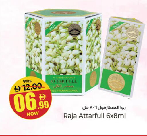 available at Kenz Hypermarket in UAE - Sharjah / Ajman