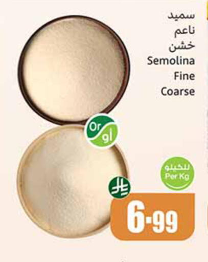 available at Othaim Markets in KSA, Saudi Arabia, Saudi - Najran