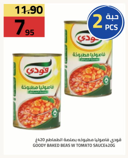Tomato available at Astra Markets in KSA, Saudi Arabia, Saudi - Tabuk
