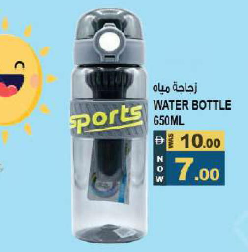 available at Hashim Hypermarket in UAE - Sharjah / Ajman