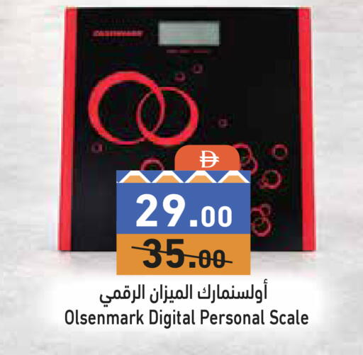 available at Aswaq Ramez in UAE - Dubai