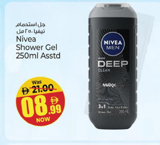 available at Kenz Hypermarket in UAE - Sharjah / Ajman