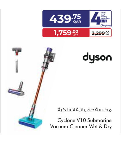 available at Carrefour in Qatar - Al-Shahaniya