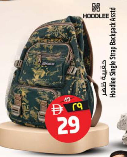 available at Safari Hypermarket in UAE - Sharjah / Ajman
