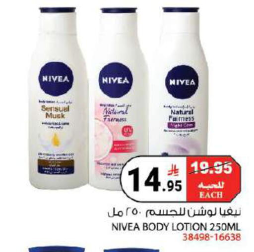 available at House Care in KSA, Saudi Arabia, Saudi - Mecca