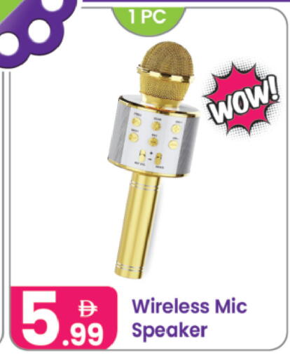 available at Al Nahda Gifts Center in UAE - Sharjah / Ajman