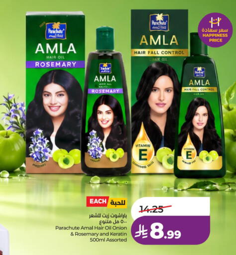 Rosemary Onion available at LULU Hypermarket in KSA, Saudi Arabia, Saudi - Mecca