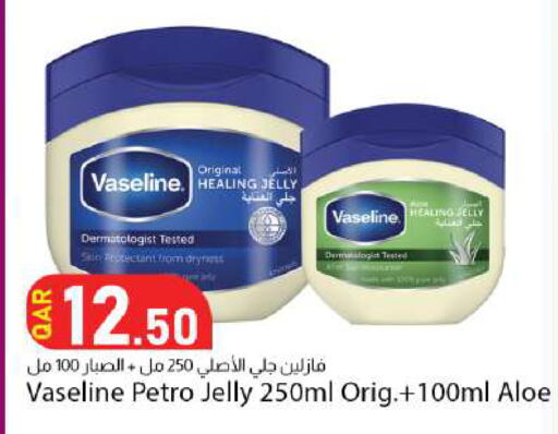available at Dana Market in Qatar - Al Khor